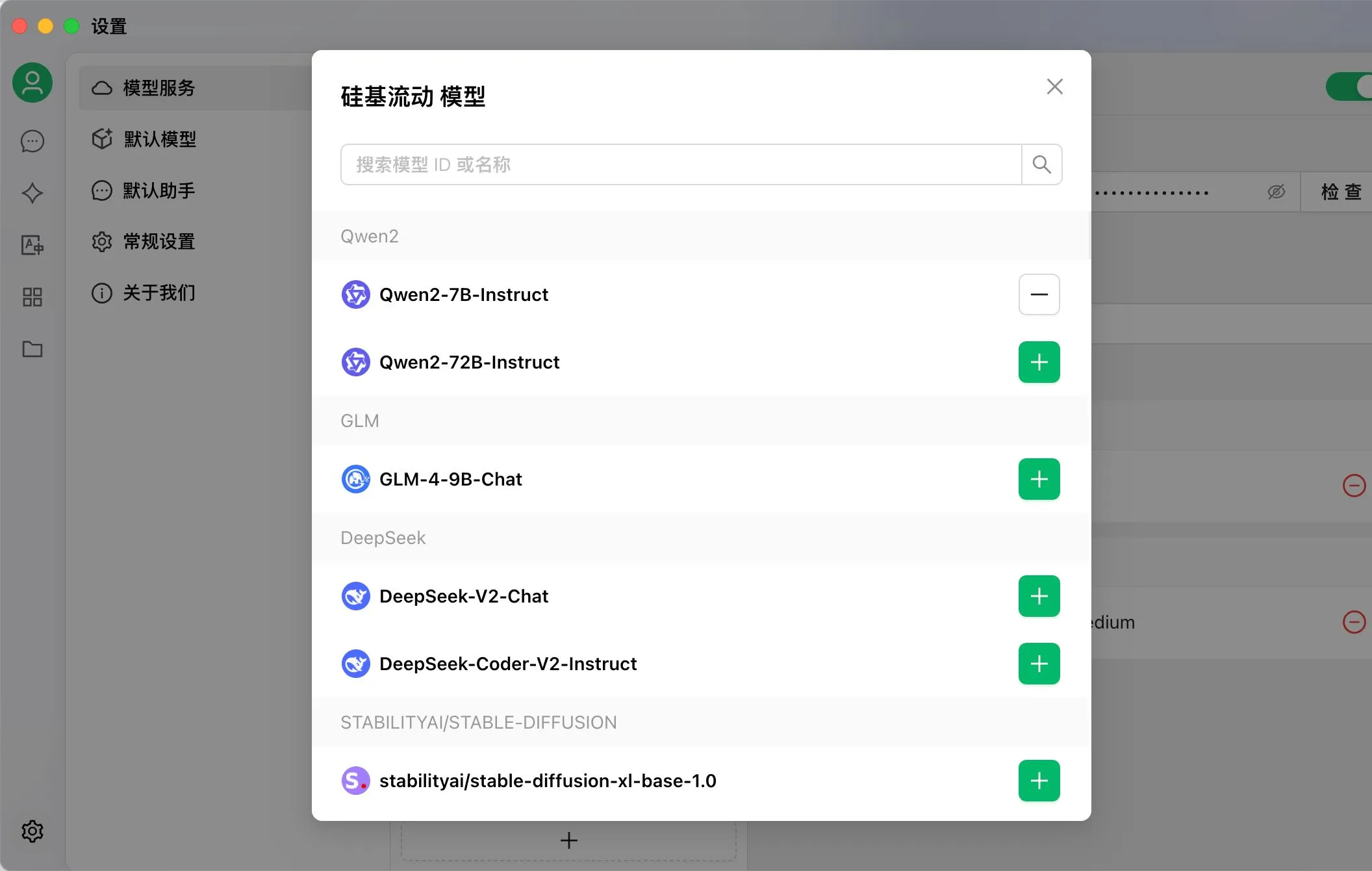 Cherry Studio(多模型聚合AI桌面客户端) Cherry Studio(多模型聚合AI桌面客户端)