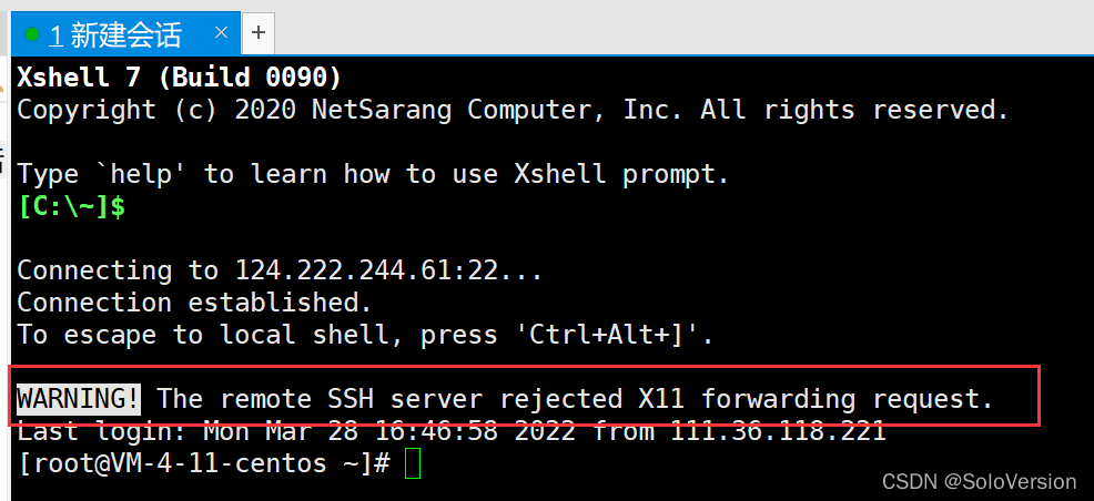 "WARNING! The remote SSH server rejected X11 forwarding request."错误的解决方法