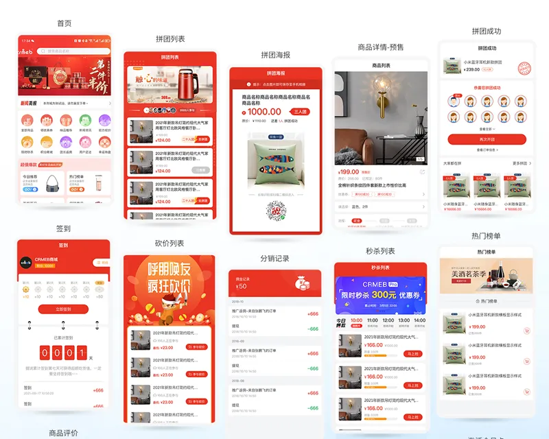 CRMEB开源商城系统(PHP多语言网上商城系统) CRMEB开源商城系统(PHP多语言网上商城系统)
