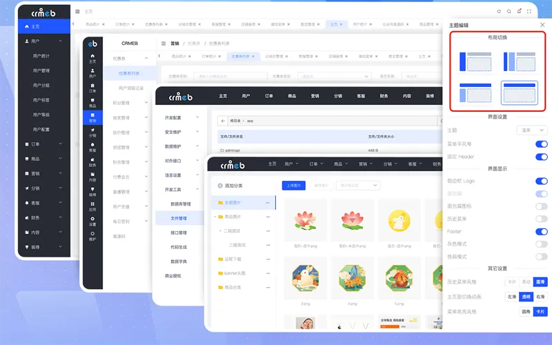 CRMEB开源商城系统(PHP多语言网上商城系统) CRMEB开源商城系统(PHP多语言网上商城系统)