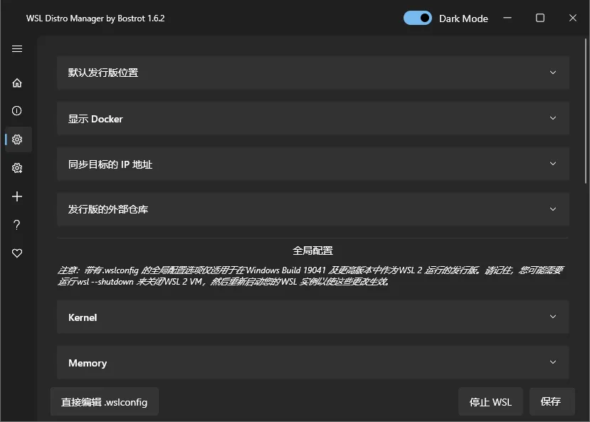 WSL Manager(开源WSL发行版管理器) WSL Manager(开源WSL发行版管理器)