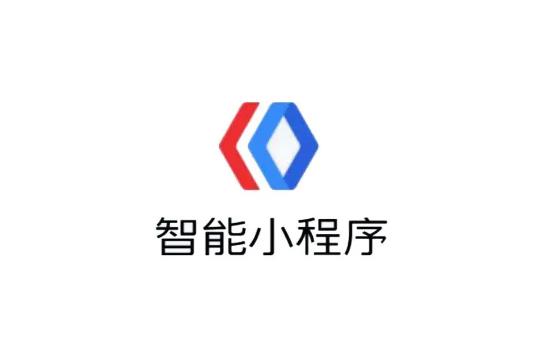 站长如何利用百度小程序提升网站自然流量
