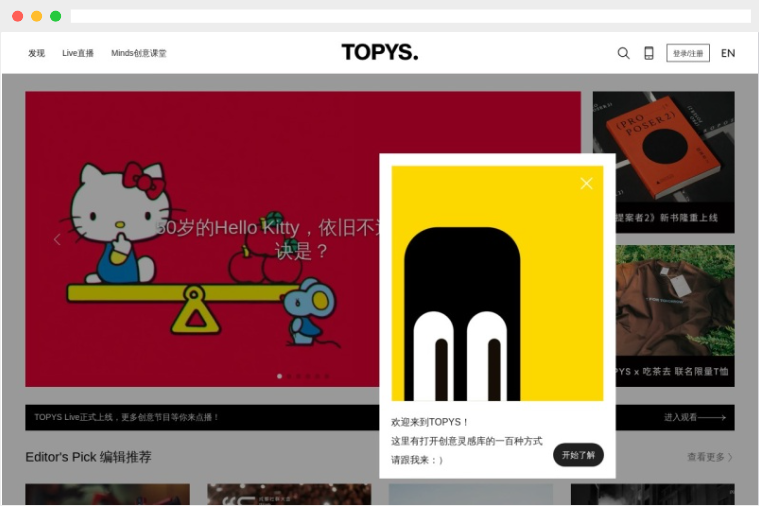 TOPYS