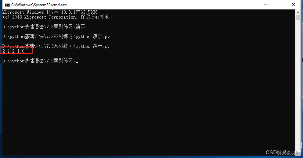 Python编程之运算符使用方法详解(保姆级)