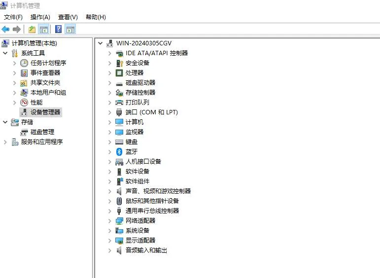 设备管理器怎么打开？Win10电脑打开设备管理器的8种方法详解
