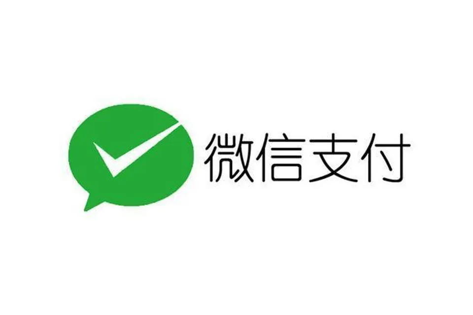 微信支付被限额了怎么办？微信支付限额怎么解除？