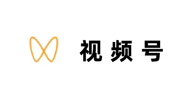 微信视频号怎么关闭？微信视频号关闭不看的方法详解