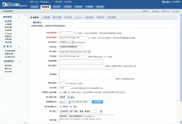 PHP简约大气绿色食品水果企业网站源码 PHP简约大气绿色食品水果企业网站源码