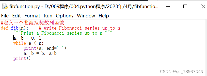Python中'IndentationError: unexpected indent'错误的解决方法