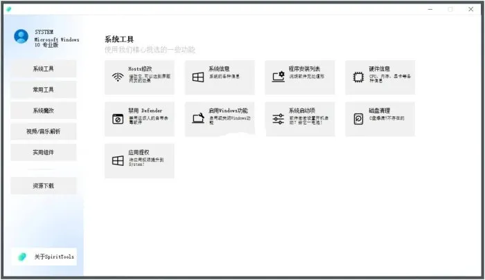 哎哟图片转换器(免费批量图片格式转换器) 哎哟图片转换器(免费批量图片格式转换器)