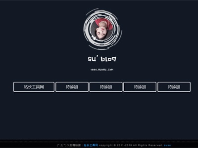 HTML黑色大气个人引导页源码