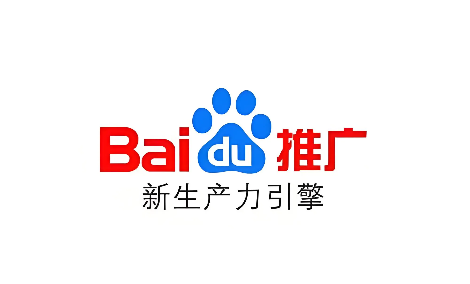 百度推广怎么做?百度推广收费标准是多少? 百度推广怎么做?百度推广收费标准是多少?