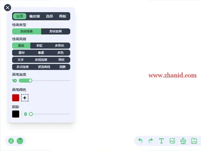 基于React和Vite构建的开源在线绘画板网页源码