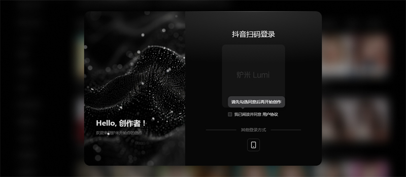 炉米Lumi