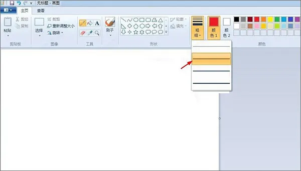 Win10画图工具在哪？Win10系统打开画图工具的方法详解