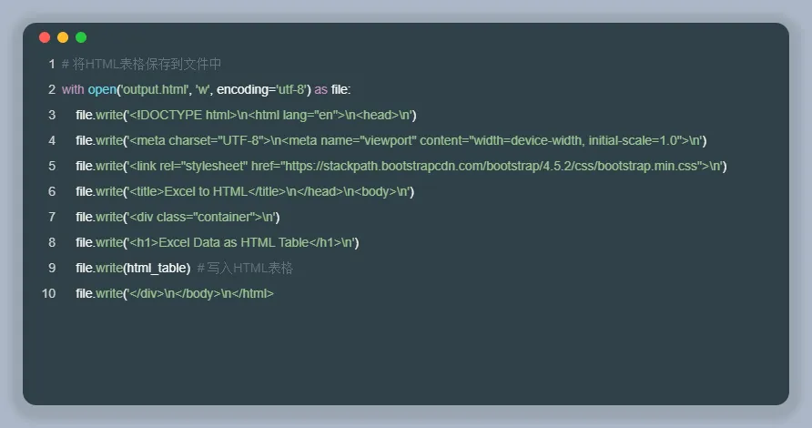 使用Python将Excel数据转换为HTML表格的实现方法
