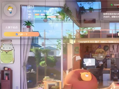 自适应毛玻璃效果的个人网站引导页HTML源码
