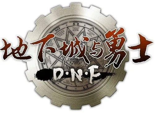 DNF安全模式怎么解除？解除DNF安全模式的方法详解