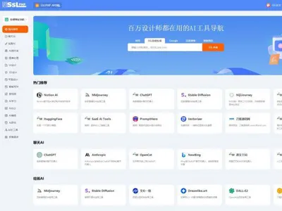 Thinkphp蓝色大气AI网址导航系统网站源码