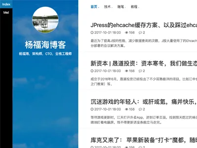 HTML响应式静态个人博客网站源码
