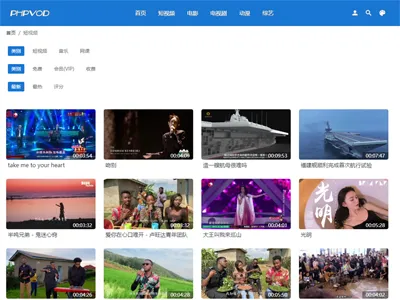 PHPVOD视频点播系统下载_PHPVOD(PHP开源视频点播系统) v4.2 网站源码下载 PHPVOD视频点播系统下载_PHPVOD(PHP开源视频点播系统) v4.2 网站源码下载