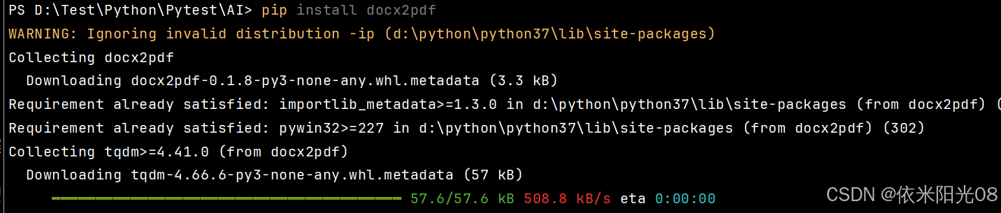 Python实现将Word转PDF的两种方法详解(附示例代码)