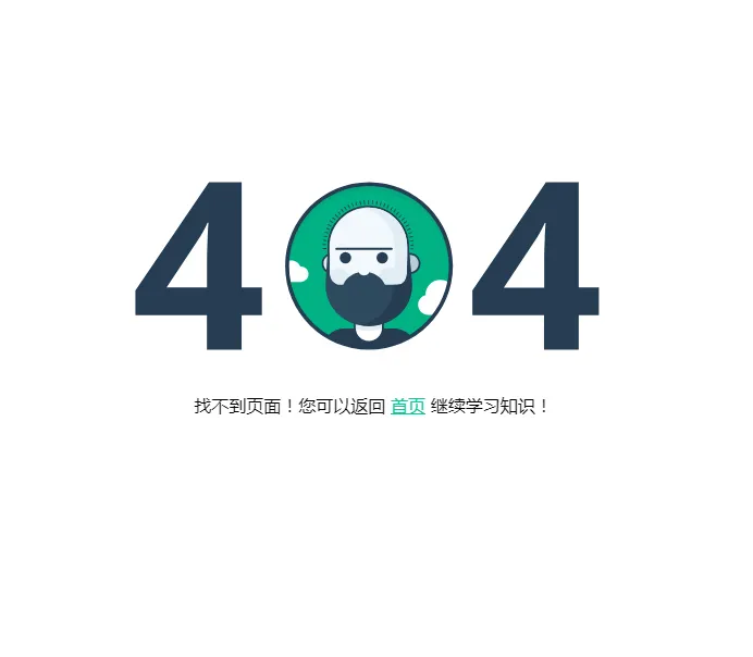响应式动态404错误页面模板HTML源码 响应式动态404错误页面模板HTML源码