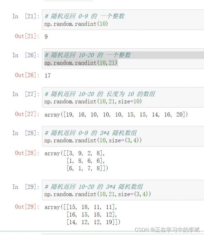Python中生成随机整数的利器:numpy.random.randint()函数详解 Python中生成随机整数的利器:numpy.random.randint()函数详解