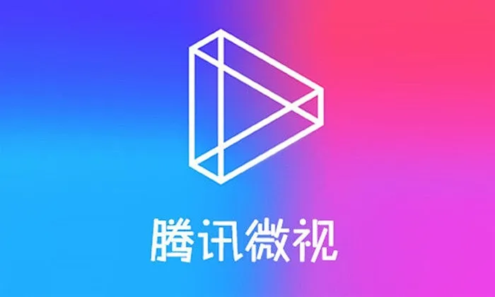 微视是什么软件？腾讯微视如何开通直播权限？
