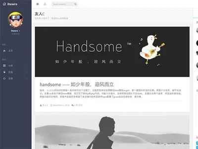 Typecho(PHP开源博客系统)