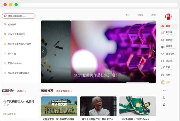 广告门