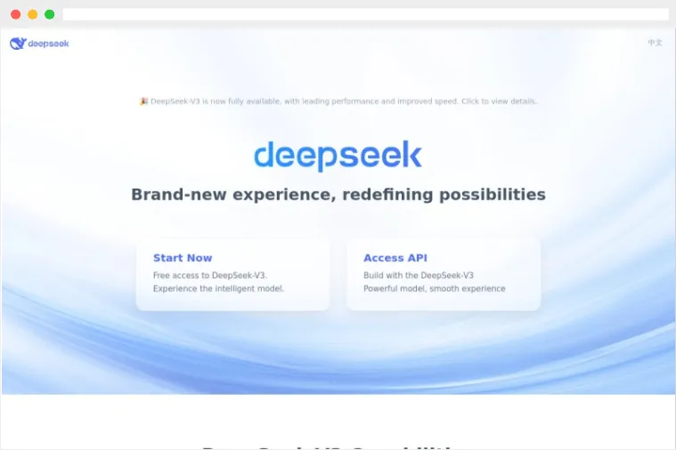 DeepSeek是哪家公司的？DeepSeek官方网页版登录地址入口