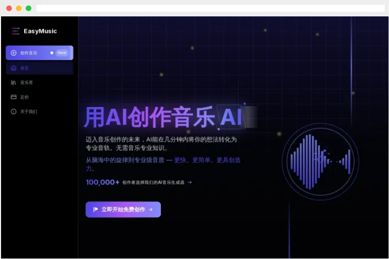 EasyMusic EasyMusic
