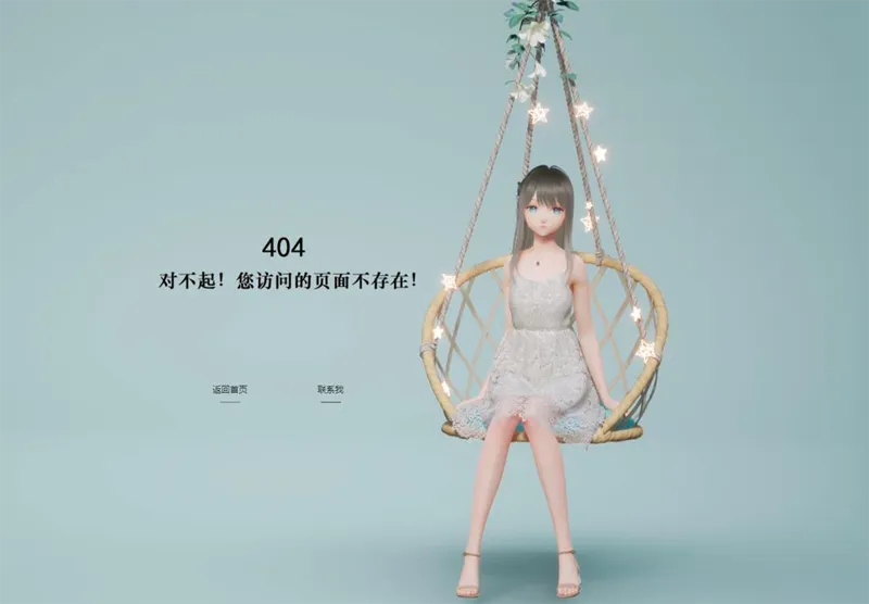 简单唯美的404错误页面模板 简单唯美的404错误页面模板