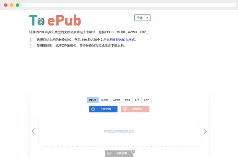 ToePub