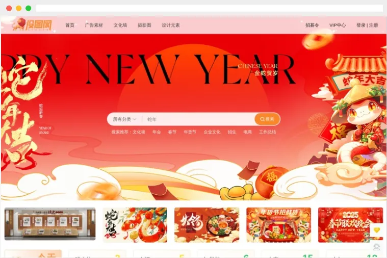 设图网 设图网