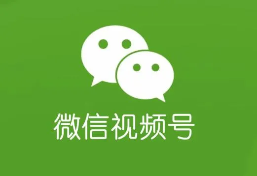 微信视频号突然爆单?这个‘黄金6秒’法则让转化率飙升300%! 微信视频号突然爆单?这个‘黄金6秒’法则让转化率飙升300%!