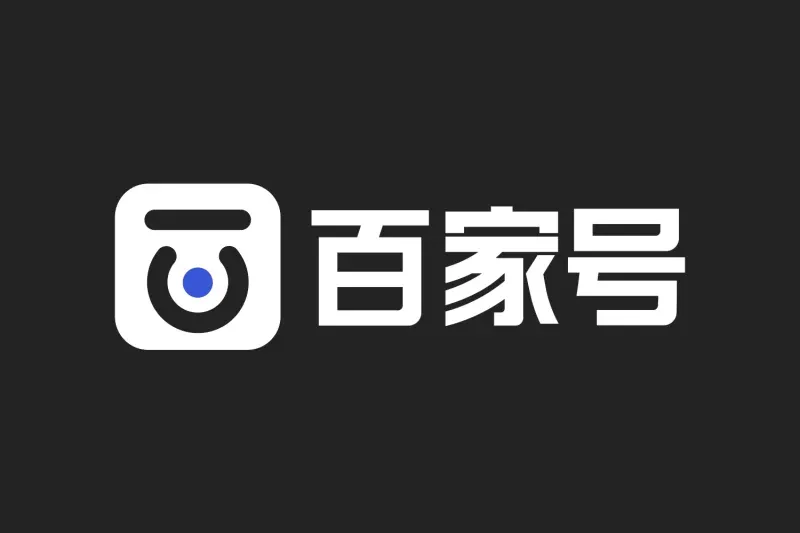 百家号被封了怎么办?百家号解封流程及注意事项详解 百家号被封了怎么办?百家号解封流程及注意事项详解