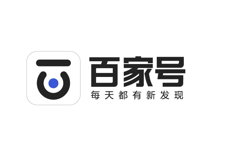 百家号转正审核要多久?百家号转正后有什么好处? 百家号转正审核要多久?百家号转正后有什么好处?
