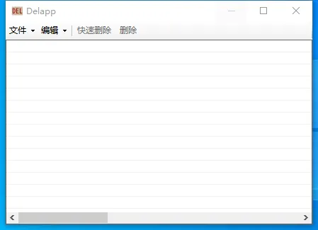 Delapp(Windows文件及文件夹删除工具) Delapp(Windows文件及文件夹删除工具)