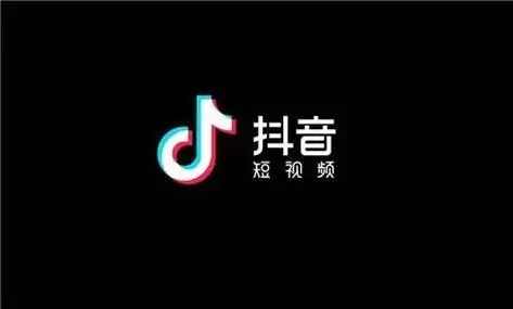 抖音极速版和抖音有什么区别？抖音极速版和普通版的区别详解
