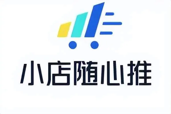 抖音小店随心推电脑端入口在哪?抖音小店随心推官网登录入口详解 抖音小店随心推电脑端入口在哪?抖音小店随心推官网登录入口详解