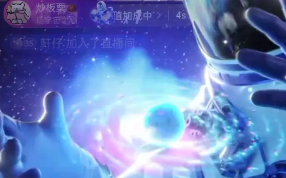 宇宙之心多少钱人民币？抖音宇宙之心一人只能送一个吗？
