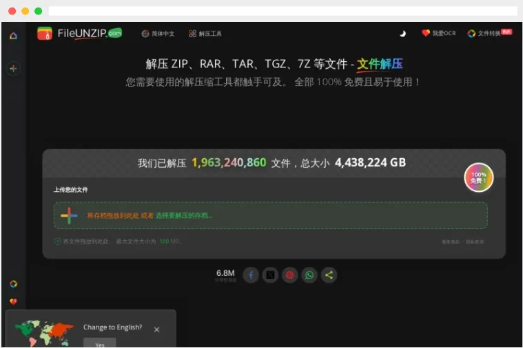 FileUnzip
