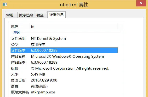 ntoskrnl.exe是什么程序？ntoskrnl.exe丢失修复方法详解