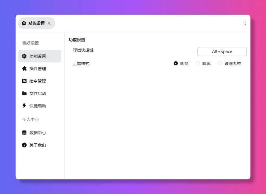 FocusAny(免费AI工具条) FocusAny(免费AI工具条)