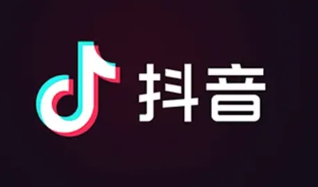 抖音互粉会被限流吗？抖音互粉对账户有哪些影响？