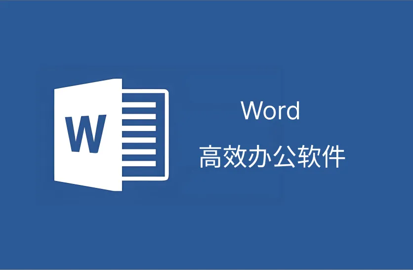脚注怎么加?在Word中高效添加脚注的几种方法详解 脚注怎么加?在Word中高效添加脚注的几种方法详解