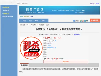 PHP最新仿天涯社区论坛系统网站源码