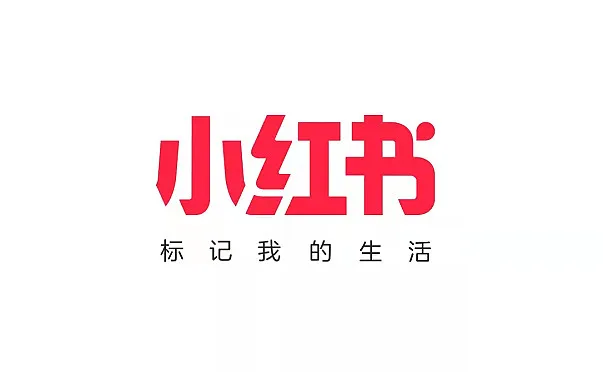 小红书被限流了怎么办？小红书限流后申诉方法详解